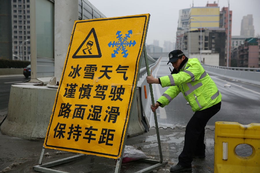 部分道路结冰 交警发布交通预警助你安全回家